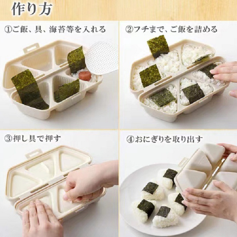 แม่พิมพ์ซูชิรูปสามเหลี่ยม 6 ช่ - Kitchen Gadgets Japanese บทวิจารณ์และราคา